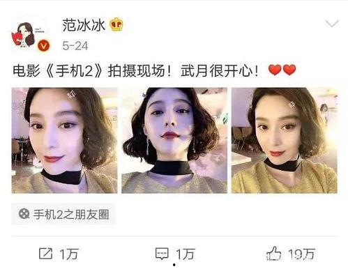 吃瓜娱乐圈狐狸是谁